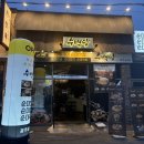 광주송정역 | 광주 송정역 근처 맛집 국밥이 맛있는 수백당 한우곱창전골 후기