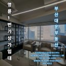 대운부동산공인중개사사무소 이미지