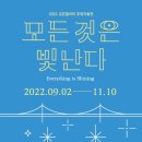 부산학생교육문화회관 이미지