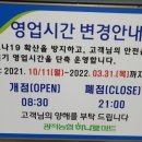 광적농협 이미지