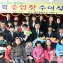 대치초등학교 이미지