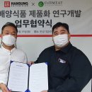 한성종합개발 이미지