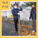 임당근린공원 네이버블로그