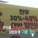 대전세종충남한우협동조합 이미지