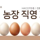 계란직판장 이미지