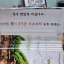 궁전꽃게장본점 이미지