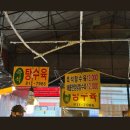 GS25경산정평점 | 경산 술꾼이 보장하는 안주 맛집 포장 리스트 TOP 3 (전현무계획 오승환 맛집 포함)