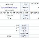 엠제이코스텍 이미지