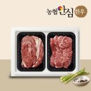 안심한우백화점 쇼핑하우