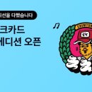 뱅크 이미지