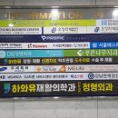 편안한통증의학과의원 이미지