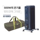 🏕️ 전기 라지에이터 500W — 캠핑, 욕실 동파방지까지 해결하는 만능 방수 방열기!