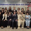대흘1리경로당 제주일보