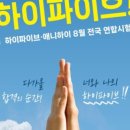 서창C&C애니스타미술학원