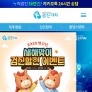 중계윌내과의원 | 2026년건강검진병원 광교 종합검진 병원예약 검진가자