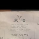 미복 이미지