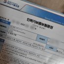 태산부동산중개사무소 네이버블로그
