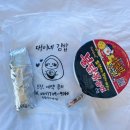 파스타앤김밥 이미지