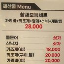 주당 실내포차 이미지