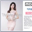 투비앤아나운서아카데미 MBC충북 리포터 이지영 이미지