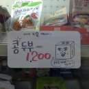 홍진마트 이미지