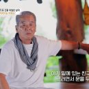 산중민박 이미지