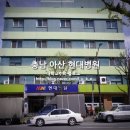 롯데리아 온양점 이미지