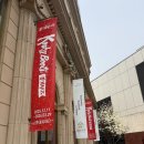 킹키부츠 | 샤롯데시어터 뮤지컬 킹키부츠 후기 :: 켱롤라 &amp; 째찰리(백형훈 &amp; 신재범)