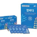 영진 자연건강 이미지