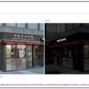 더올공인중개사사무소 이미지