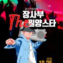 진장푸드 네이버블로그