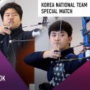 KIM Jong Ho vs KIM Je Deok - recurve men quarterfina 이미지