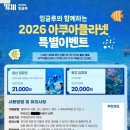 와이비엠잉글루가정학원