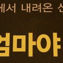 자유인 이미지