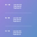 홍채안경원 이미지