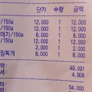피플헌팅 이미지