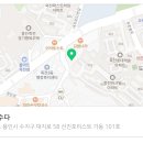 수다커피(suda)