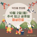 닥터웅한의원 이미지