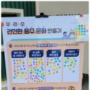 (찾아가는) 마음치유 시낭송 | [공지] 법무부교정본부수원구치소찾아가는심신케어프로그램경기도수원시팔달구우만동소재