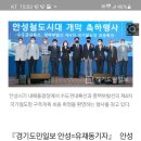 안성동광 이미지