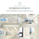 더편한플란트치과의원 이미지