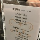 호랑면옥 - 창원시 성산구 상남로 67 | 호랑면옥