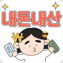 남산쭈꾸미 | 충주 이씨식당 또간집 쭈꾸미 맛집