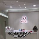 디율