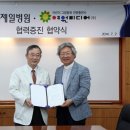 제일문화