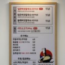 가양역더리브아너비즈114호 | [가양역 맛집] 서울 강서구 등촌샤브칼국수 가양역점 내돈내산 솔직후기✨
