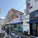 골목아구찜(연산동) 이미지