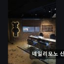 네일리모노 신사점