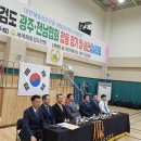 상무체육관 이미지