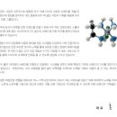 브랜디어